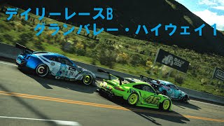 デイリーレースBグランバレー·ハイウェイ1