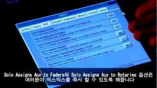 사운더스 - 35.DiGiCo SD9_master screen Options Chapter8 w/Korean sub