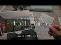 Build A Farm Savings Challenge | New Binder SetUp | *the simple way* + NEW FARMHOUSE