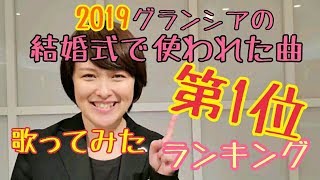 郡山市・須賀川市のブライダルフェア｜人気のフェアに行ってみよう｜グランシア須賀川　（結婚式場・ウェディング・ブライダルプランナー・ウェルカムスペース）