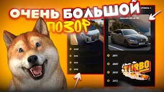 САМЫЙ БОЛЬШОЙ ПОЗОР! КАК Я МОГ НЕ УГАДАТЬ ЭТУ МАРКУ BMW!