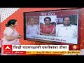 zero hour live महापालिका निवडणुकीच्या तोंडावर मविआ फुटणार असं वाटतं का abp majha