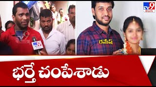 సునీతది హత్యా..? ఆత్మహత్య.? - TV9