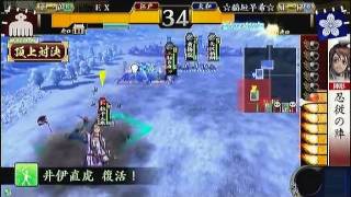 戦国大戦 頂上対決 2011 9 22 ＥＸ軍 ＶＳ ☆稲垣早希☆軍