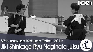 Jiki Shinkage Ryu Naginata-jutsu - Sonobe Masami - 2019 Asakusa Kobudo Taikai