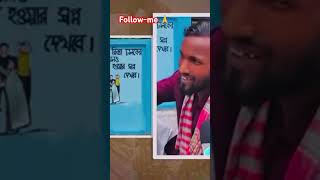 -নিজের গ্রাফিতি দেখে আবেগে যা বললেন  স্যালুট দেয়া সেই রিকশা চালক #shortvideo #shortvideo #explore