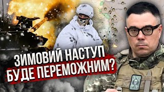 БЕРЕЗОВЕЦ: у ВСУ осталось НЕСКОЛЬКО НЕДЕЛЬ! Есть шанс на победу зимой. В армии РФ бунтуют солдаты