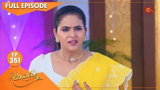 Kayal - Ep 351 | 27 November 2022 | Tamil Serial | Sun TV