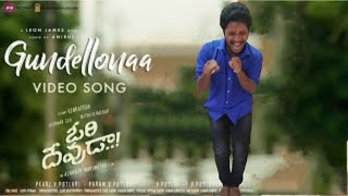 Gundellonaa - Video Song | Ori Devuda | Vishwak Sen, Asha | Ashwath Marimuthu | Leon James | Anirudh