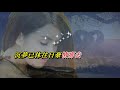 月色眼內浮 徐小鳳〈歌手演唱版〉