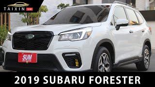 【台新汽車】ep.575 2019/2020年式 SUBARU FORESTER 2.0 i-L EyeSight 一手車 原版件 原廠保養 跑4萬3 里程保證