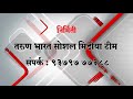 उजळाईवाडी उड्डाणपुलाखाली झालेल्या स्फोटाचे धागेदोरे पोलिसांच्या हाती kolhapur news 19 10 2019