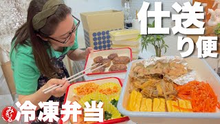 【仕送り】冷凍弁当を1人暮らし大学生に送る40代母の選んだ食品