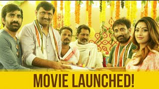 Raviteja New MOVIE Amar Akbar Anthony launched with Srinu vaitla