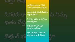 అదుపు తప్పితే ఇక ఆగమే 🤘🤘🤘