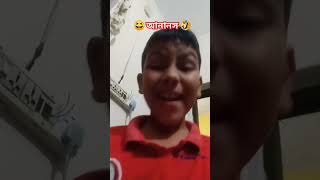 আনানস 🤣🤣