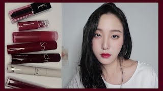 겨울쿨톤 최애 립 촉촉립💄추천편 (겨쿨 딥)🖤