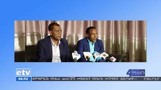 #EBC በአማራ እና በኦሮሚያ ክልሎች የሚስተዋሉት የጸጥታ ችግሮችን ለመፍታት የሚያስችል ስምምነት ተደረገ፡፡