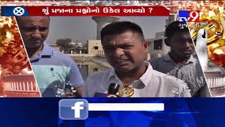 LS Polls 2019: Voters of Padra taluka of Vadodara district share their expectations and problems