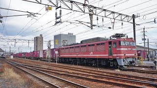 EF81-716牽引 日豊本線貨物列車 西大分､佐伯､宗太郎