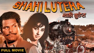 Shahi Lutera 1965 Full Movie | शाही लुटेरा | Azad, Chitra