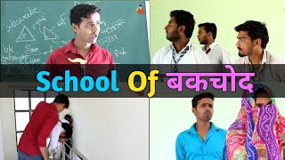 School Of Bakchod | School Life Funny | Chauhan Vines