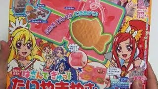 おともだち11月号ふろく　たいやきやさんごっこ　Dokidoki! PreCure　make TAIYAKI