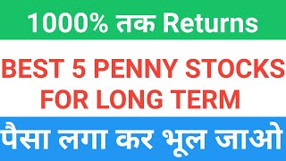 Penny stocks 2020 | Best penny stocks to buy now Top penny shares to buy || bestpennystocks2020