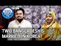 Two Bangladeshis married in Korea! [My Neighbor, Charles/2020.05.29]