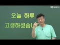 9월 10월 막판 20점 올리는 시험의 기술 찍기기술 시간분배 기술 등 │박문각 공인중개사