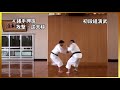 1 Dan kumi-embu Shorinji Kempo. Demonstrations techniques, goho, juho. 少林寺拳法