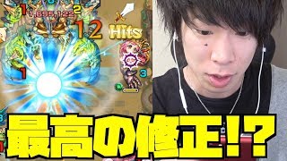 【モンスト】上方修正された獣神化ミカエル最高やん！！【TUTTI】