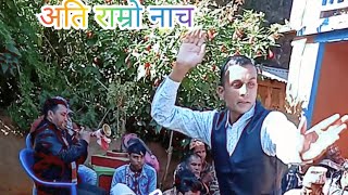 gulmi musikot panche baja गुल्मी मुसुकोट पन्चे बाजा।