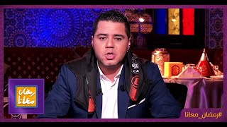 #رمضان_معانا .. رسالة نوفل العواملة للجماهير والإعلام التونسيين