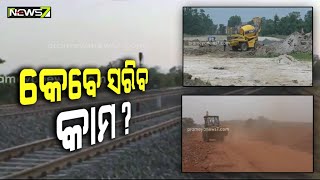 Bhubaneswar will be Connected to Balangir and Sonepur, but work till not finished