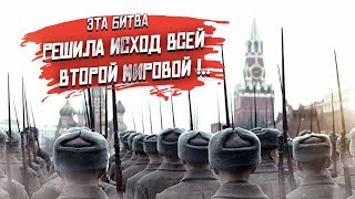 80 лет назад именно они остановили Гитлера