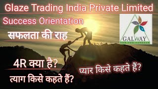 Success Orientation | सफलता की राह | Glaze Trading India | Mithun Sir | #training | #galwaybusiness