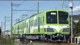 流鉄5000系5004F「若葉」試運転列車 Ryutetsu Type 5000 Wakaba Trial Run