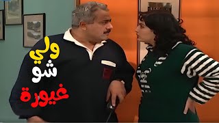 وليي هناء شافت جوزها مع الجارة ولعت غيرة وسحبته قدام العالم | مسلسل جميل وهناء
