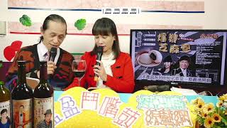 盈盈鬥嘴鼓第168集20210217,詞曲作家傑米老師主持~幫忙訂閱分享嘿^^