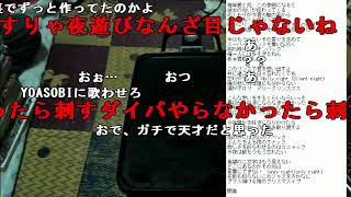 [ずいえき]2021年11月18日 ずいえき ずいえきさんのコミュニティco5330808 バナナ焼くlv334557647 ts 00h29m50s 0