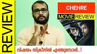 Chehre (Amazon Prime) Hindi Movie Review by Sudhish Payyanur @monsoon-media