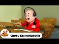 Chotu Ka Homework | छोटू की पढाई | Comedy Funny Cartoon | मोटू पतलू | Full Ep 117 | Motu Patlu 2024