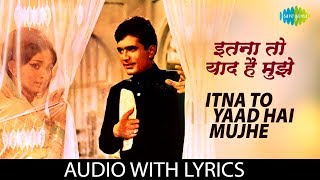 Itna To Yaad Hai Mujhe with lyrics | इतना तो याद है मुझे | Mohd Rafi | Lata | Mehboob Ki Mehndi