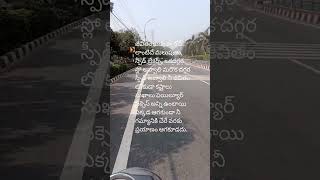 నీ లైఫ్ #lifeissosweetandbeautiful #life #goal #motivation #motivationalvideo