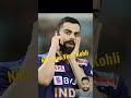 Nike Sue Virat Kohli #shorts #trending #viratkohli #nike #legal #viral