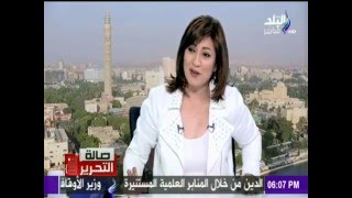 صالة التحرير - مع عزة مصطفى (حلقة كاملة) 14/5/2016 | صدى البلد