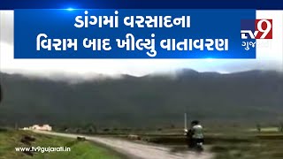 Monsoon 2019: Rainfall adding glory to Dang| TV9GujaratiNews