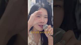 투엑스To.X 태연님의 노래 / 두 사람 사이에서 한 사람만 보이면 절대XXX #cover #보컬 #songcover #이연빈 #coversong #태연커버 #태연 #탱구#tox