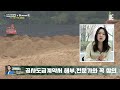 공사비 증액으로 조합과 시공사 간 많은 분쟁 발생 국토부의 유권해석으로 혼란가중시켰나 feat.개포주공4단지 반포 1 2 4 주구 커뮤니티 김예림의 replay